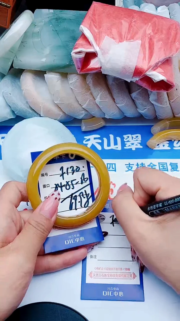 未镶嵌手镯石英质玉F130+54-55