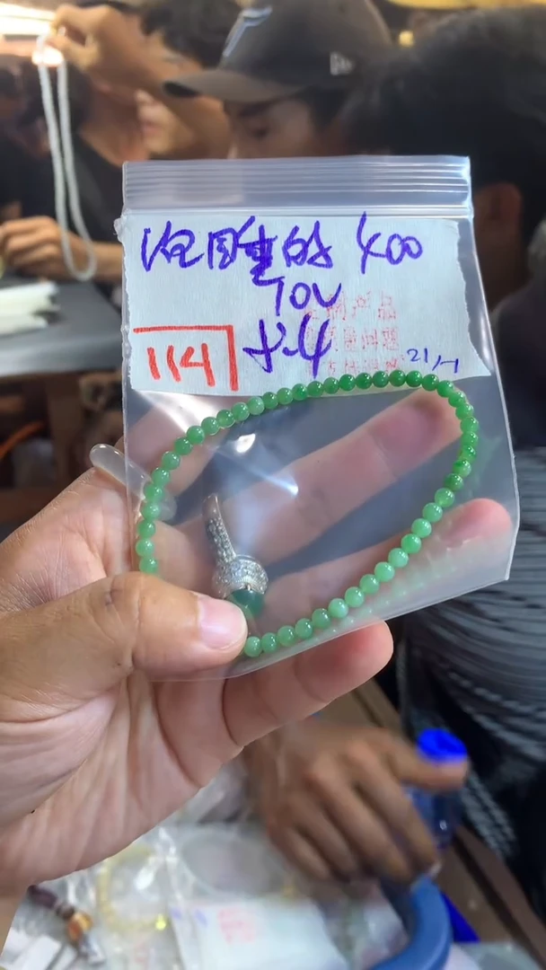 定制翡翠未镶嵌沉****瓷天然A货缅甸翡翠