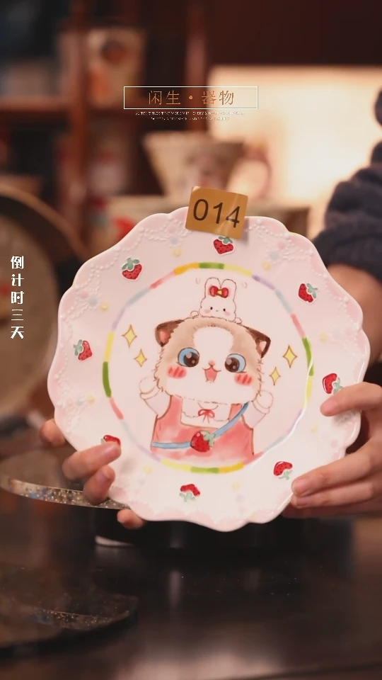 【闪购商品】景德镇可爱设计师款陶瓷