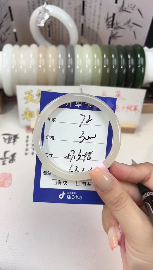 未镶嵌手镯和田玉藕粉美人72