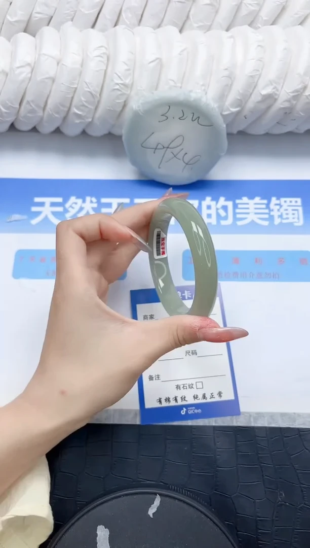 石英质玉手镯未镶嵌352-56.6