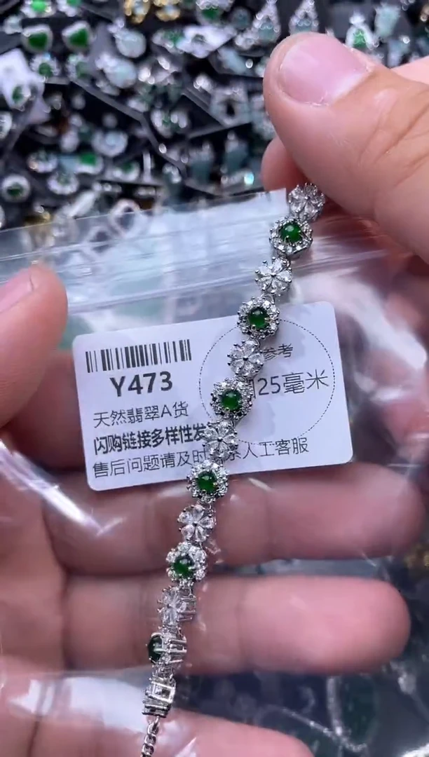 【闪购商品】翡翠颈饰未镶嵌Y473手链