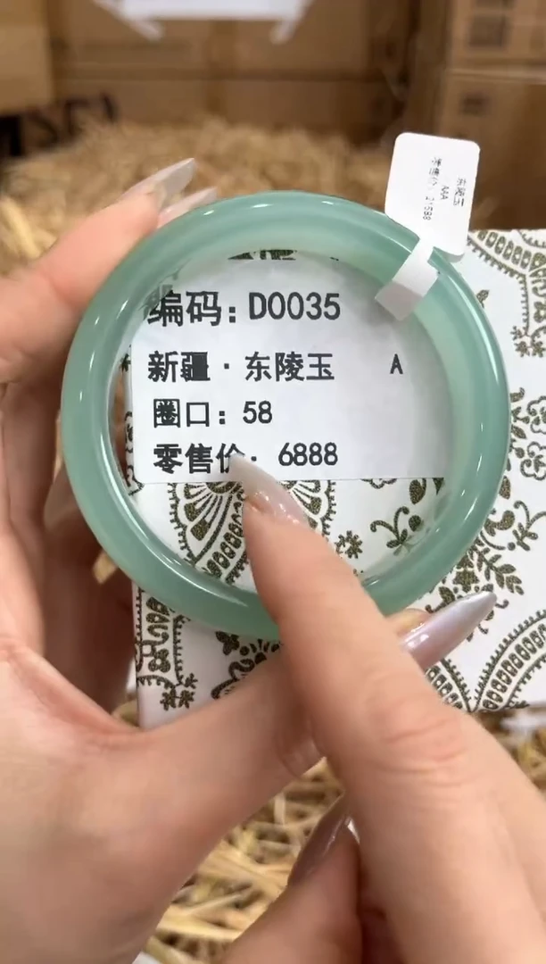 未镶嵌手镯石英质玉D0035