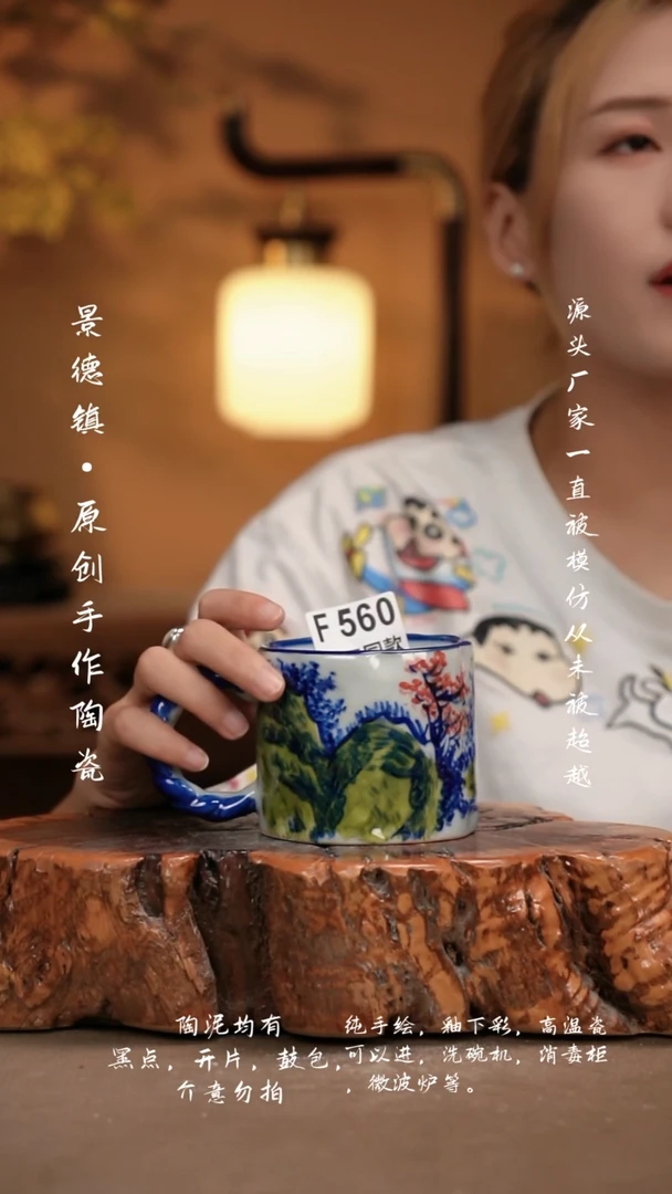 其他F560新十二器瓷器