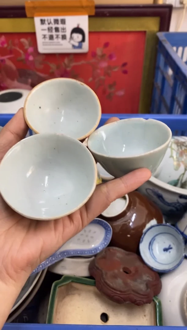 陶瓷敬**社【不退不换直播闪购】瓷器微瑕介意勿拍