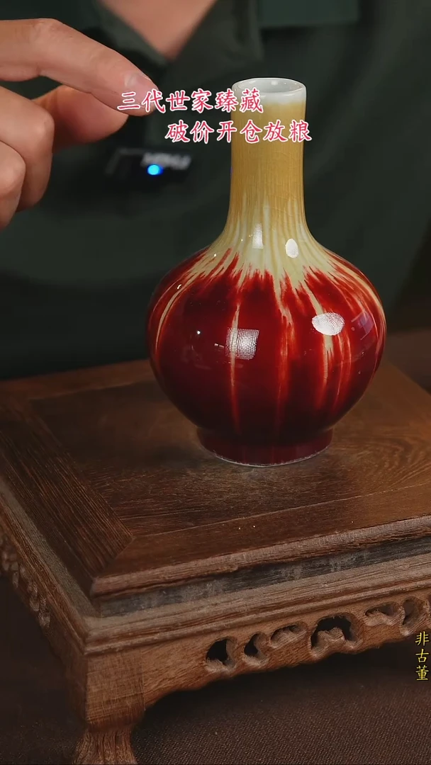 景德镇陶瓷11111111111111