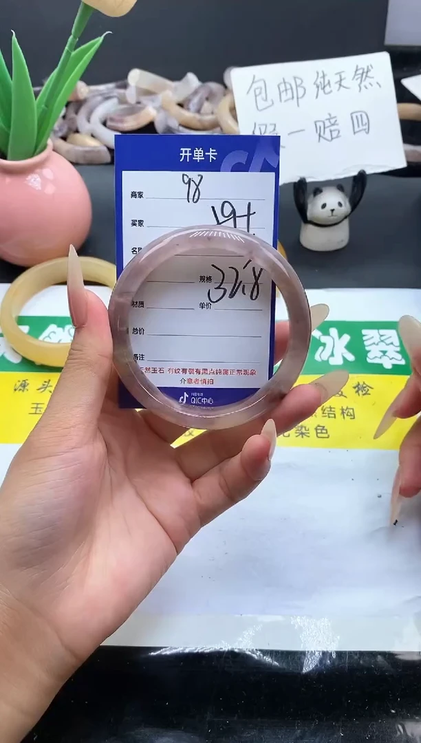 未镶嵌手镯石英质玉（金丝玉）98-59+