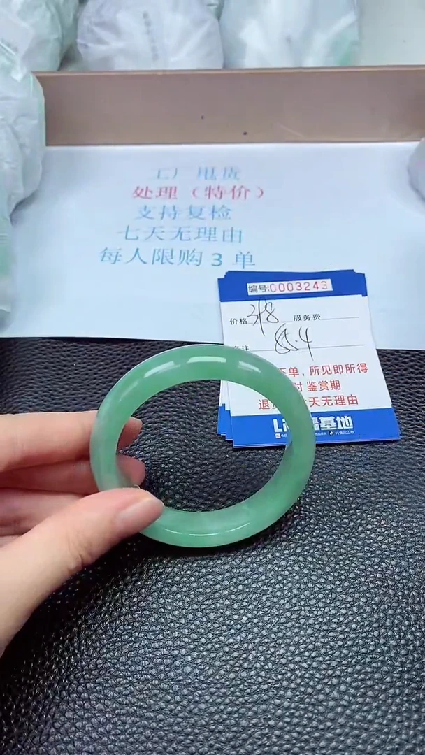 拍下以实物为准3243