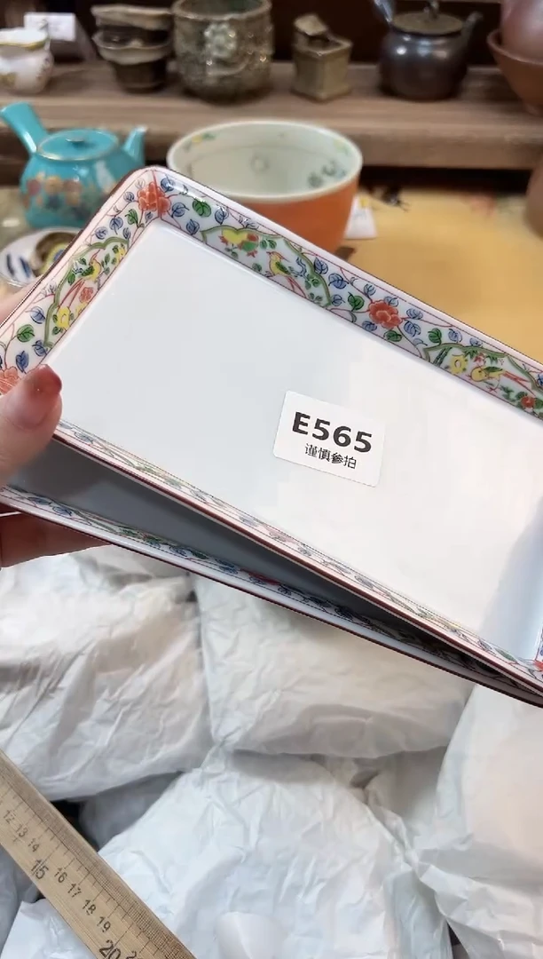 瓷片用****淀 565