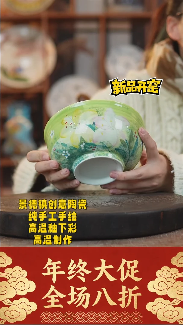 其他陶792景德镇陶瓷