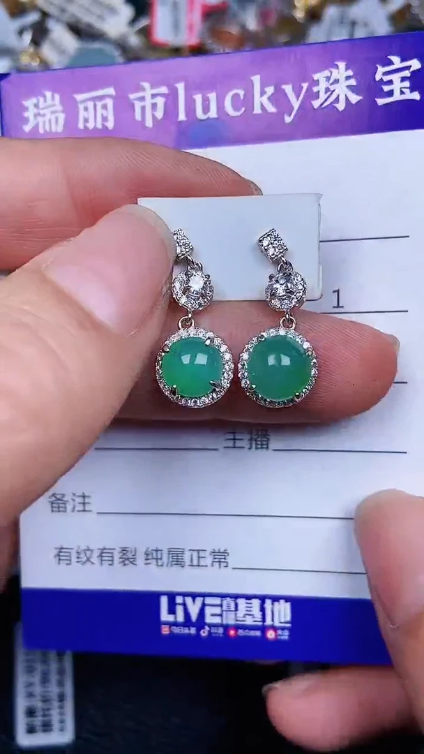 颈饰银S925镶嵌翡翠2216