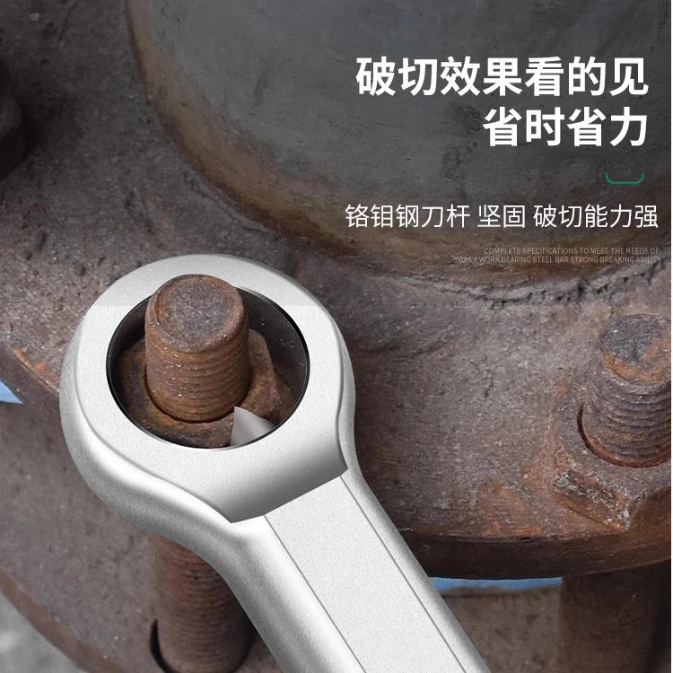 螺母拆卸器拆螺丝神器生锈分离螺帽破切器快速破拆坏切割工具