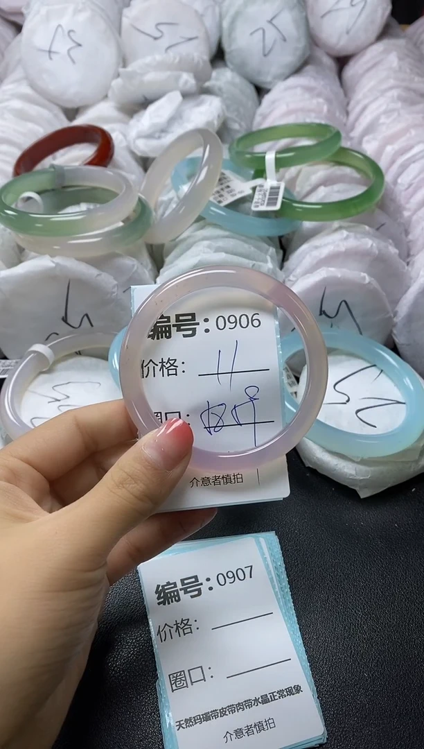【闪购商品】玛瑙/玉髓手镯未镶嵌906