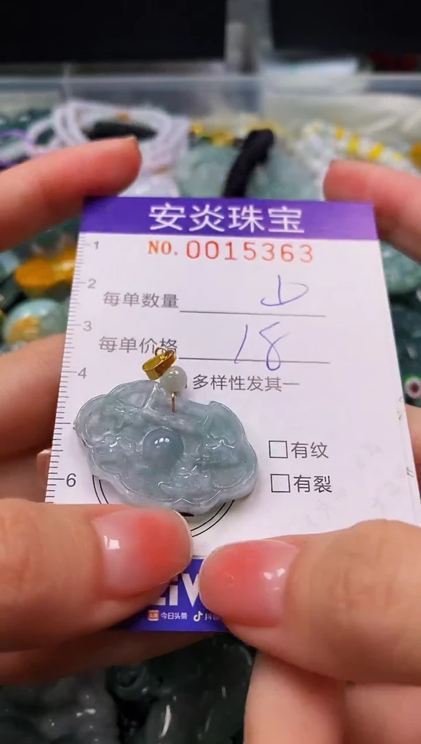 颈饰未镶嵌翡翠闪购0015363