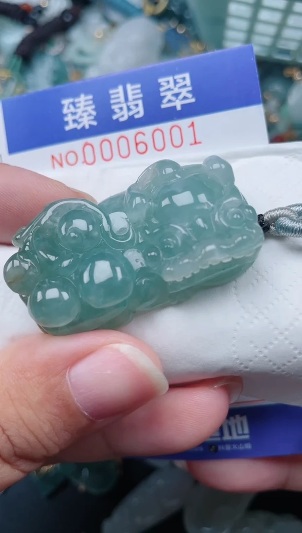 颈饰未镶嵌翡翠.0005601