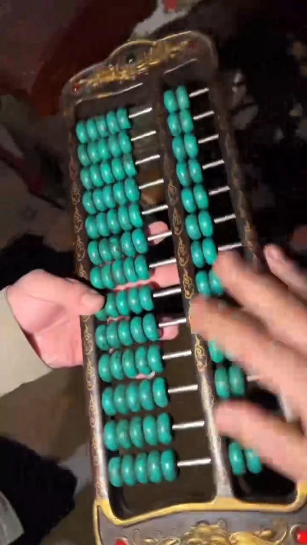 香榧木子玉算盘====