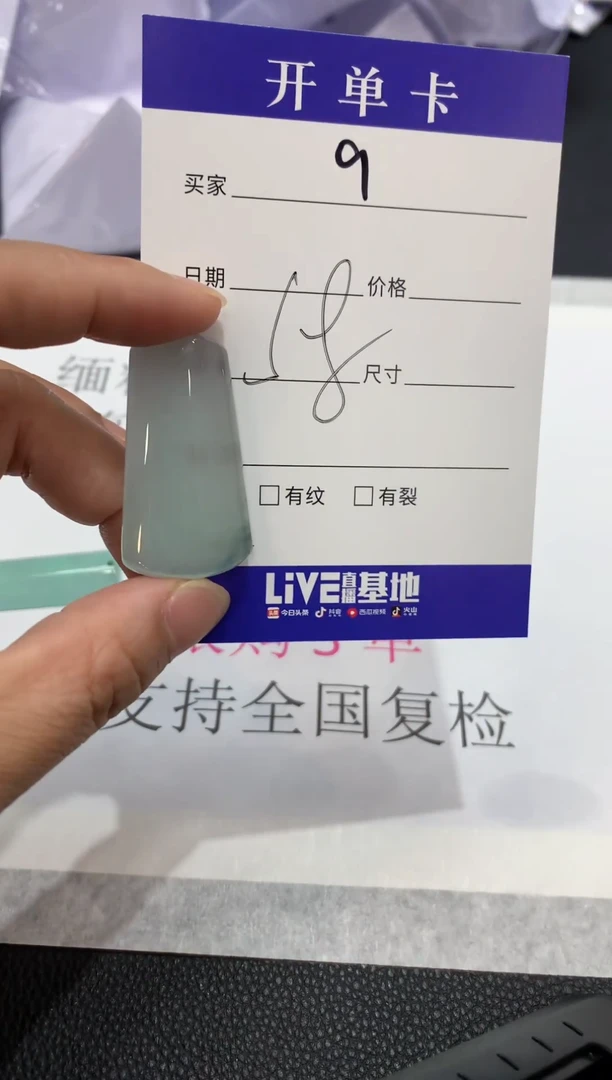 （所见即所得/一物一拍）9