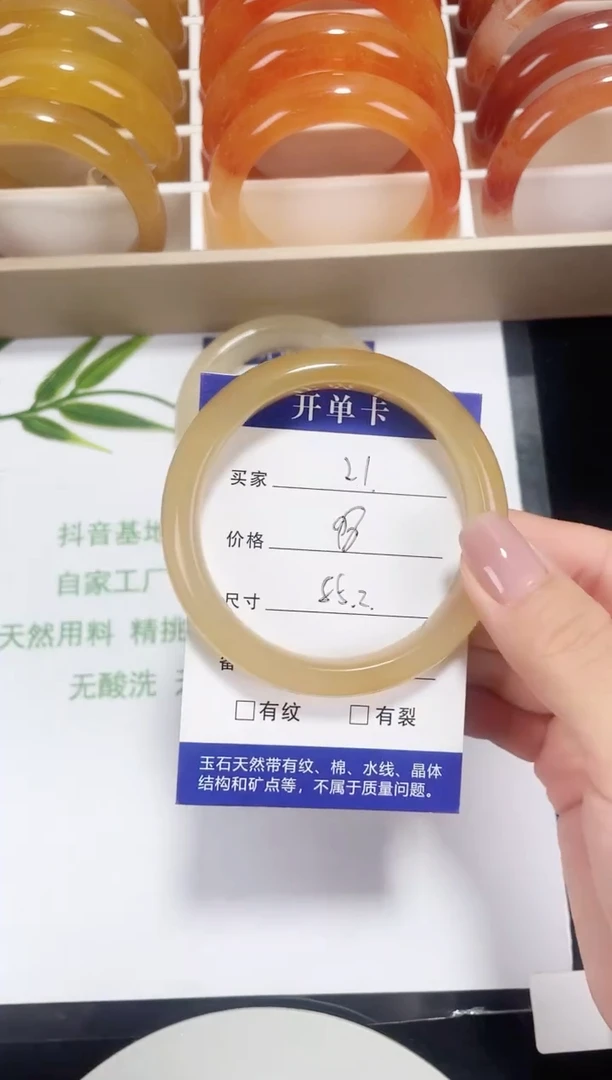 未镶嵌黄龙石英质玉021 焦糖拿铁 55