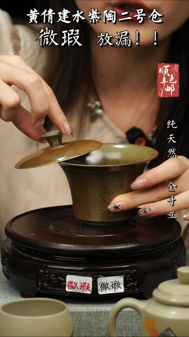 【闪购商品】壶黄倩建水紫陶微瑕410