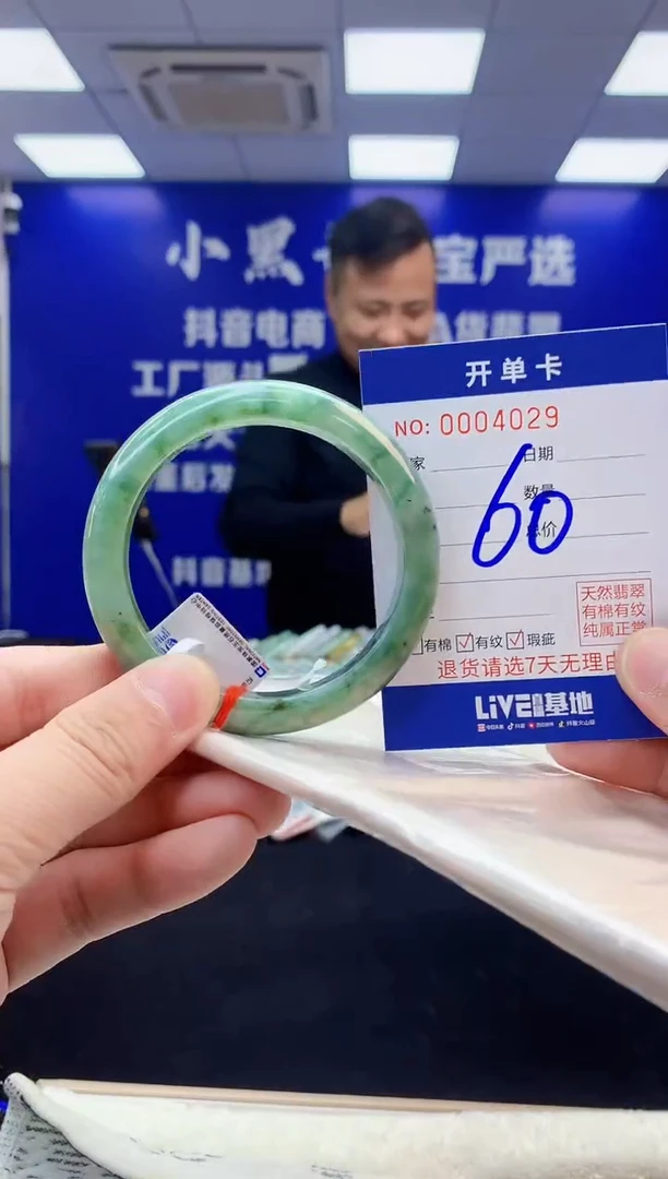 【闪购商品】翡翠手镯未镶嵌3天然缅甸A货翡翠手镯