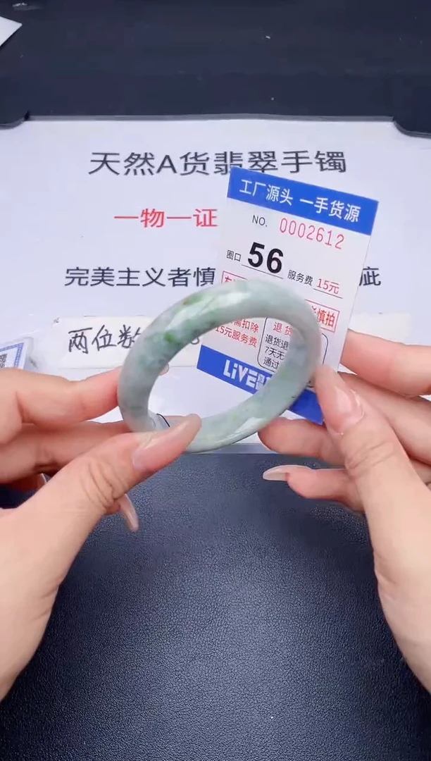 未镶嵌手镯翡翠翡翠手镯未镶嵌
