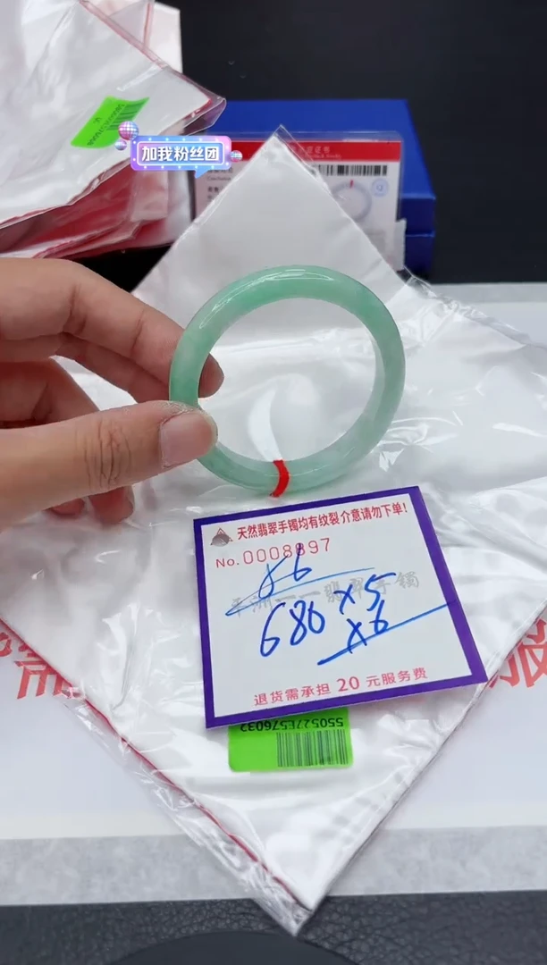 翡翠手镯未镶嵌11111111111