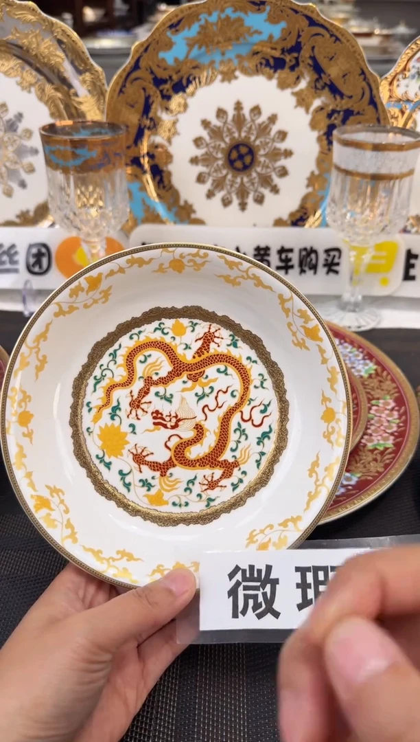 搪瓷6.5寸深菜盘1个 福利价