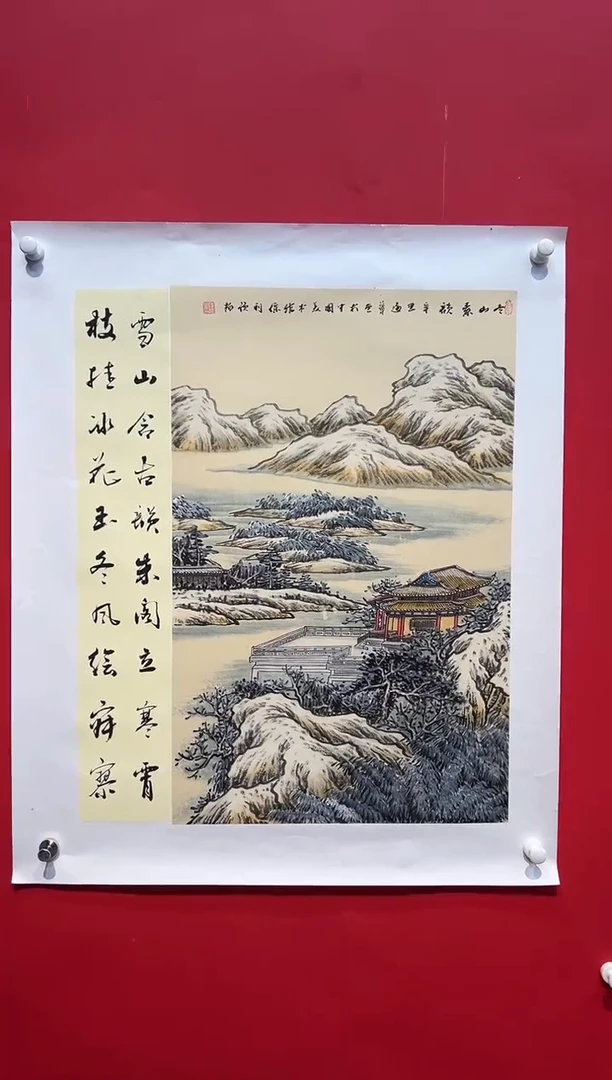 国画画家陆远华纯手绘原作