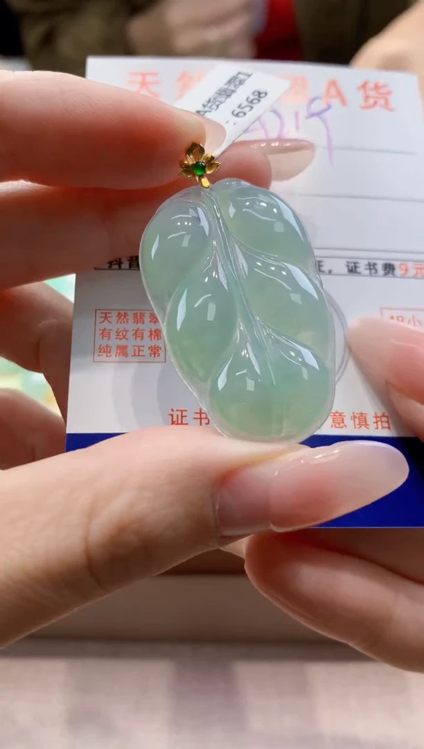 颈饰18K金镶嵌翡翠天然A货翡翠挂件
