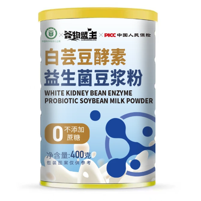 【一五班甄选】白芸豆酵素益生菌豆浆粉