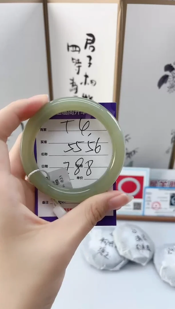 未镶嵌手镯和田玉T4微色差