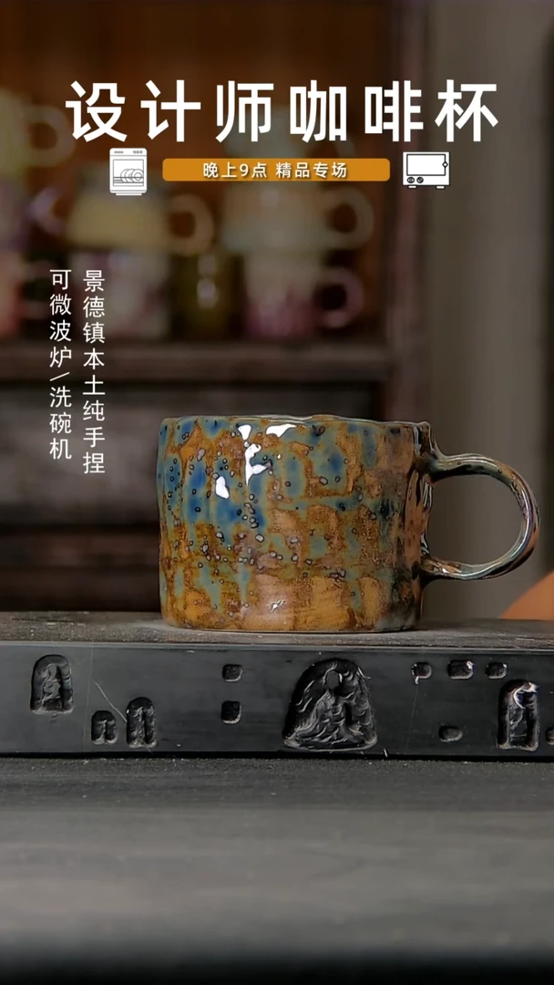 135设计师手作，一物一拍