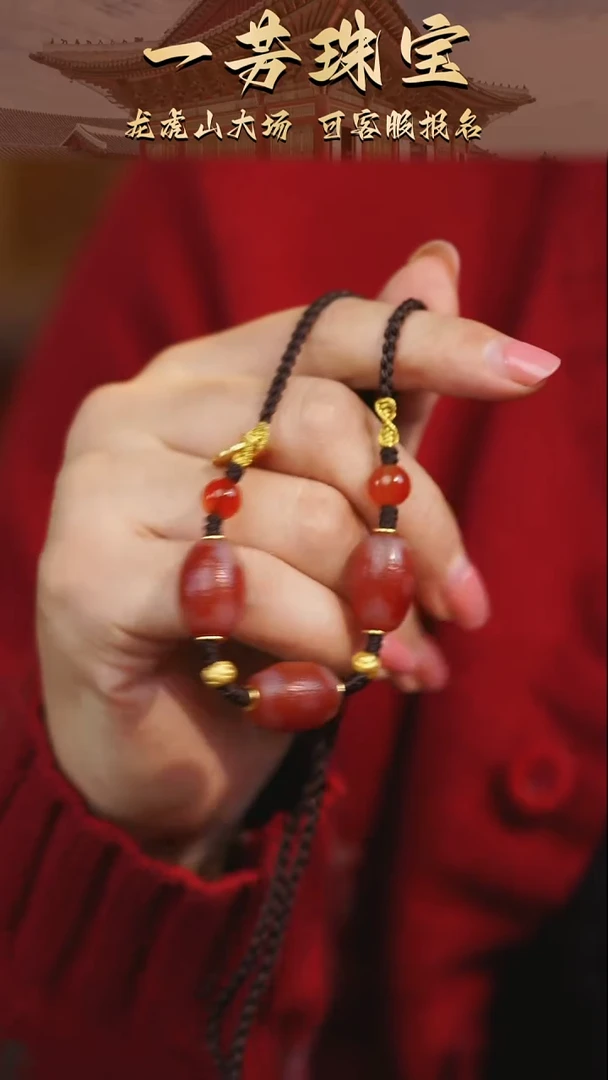 银S925镀金镶嵌手链玛瑙/玉髓（覆膜）多样性发一