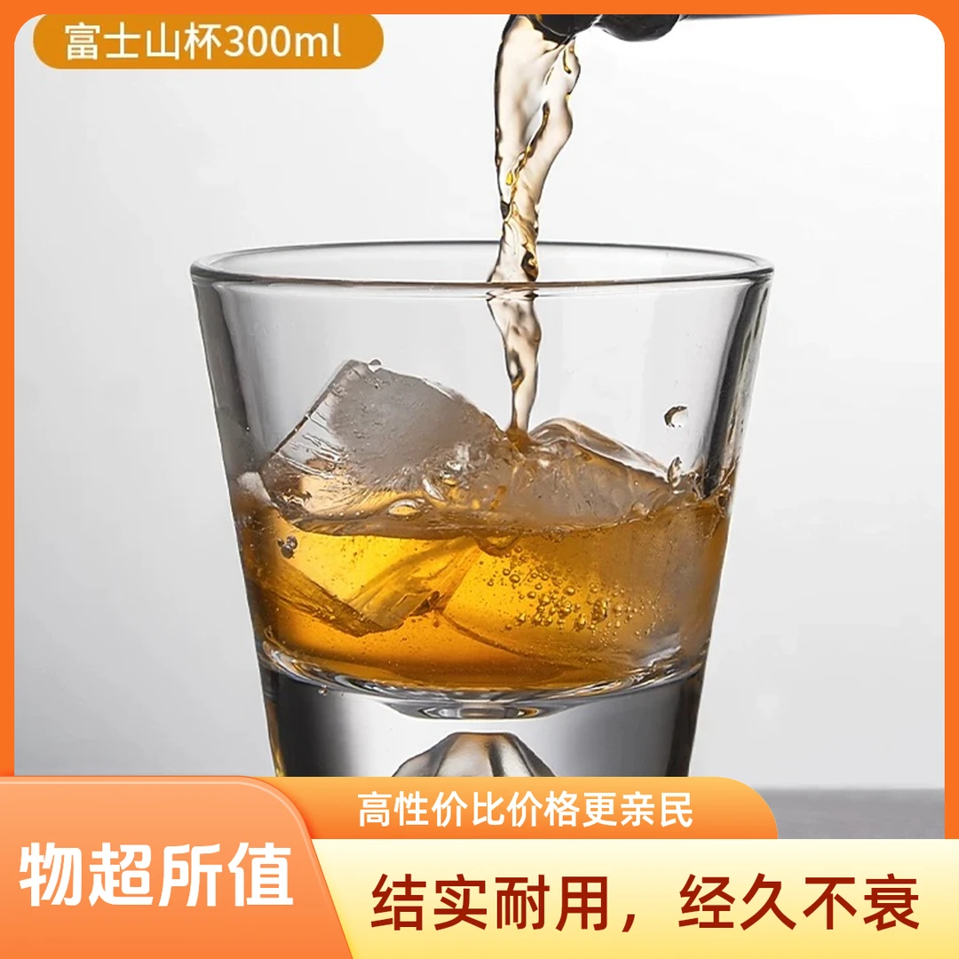 【拍1发2】日式金边捶目纹玻璃杯水杯家用耐热