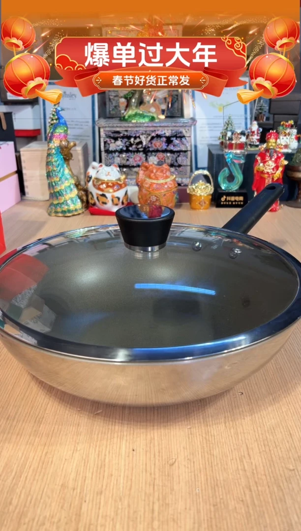 【闪购商品】杯88红厨陶瓷不粘炒锅钛陶30CM