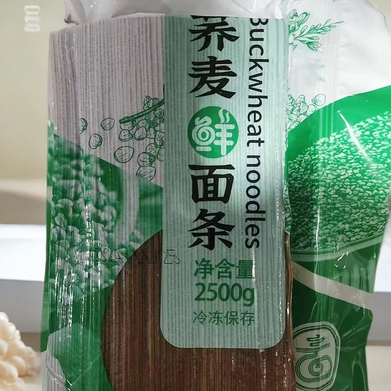 【拍一发5斤】东北荞麦面条5斤一整包（收到必须冷冻）Y