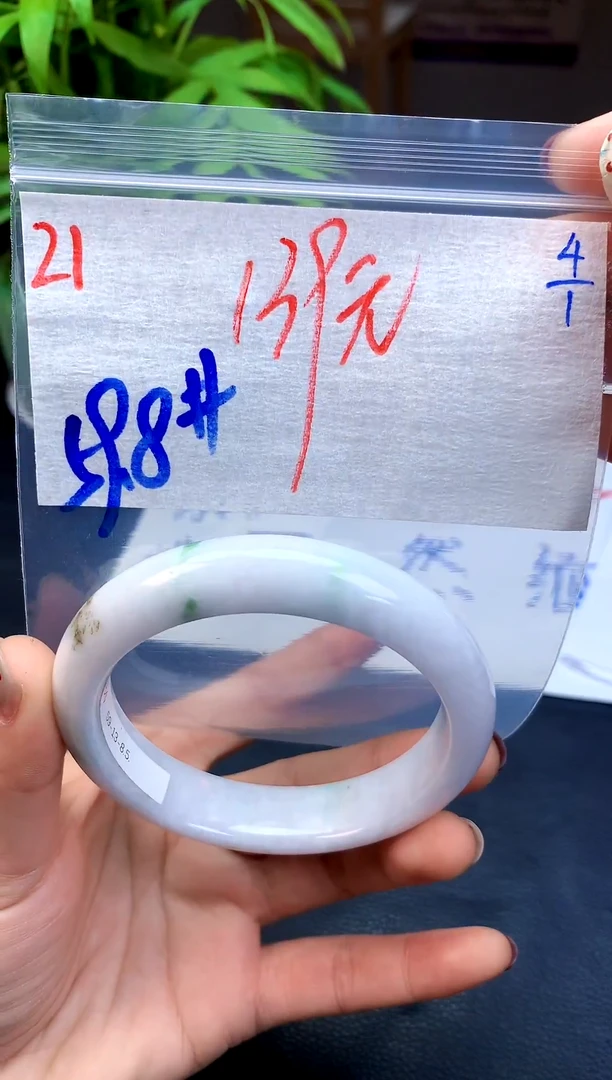 未镶嵌定制翡翠21天然缅甸A翡翠