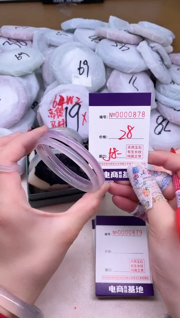 玛瑙/玉髓手镯未镶嵌878