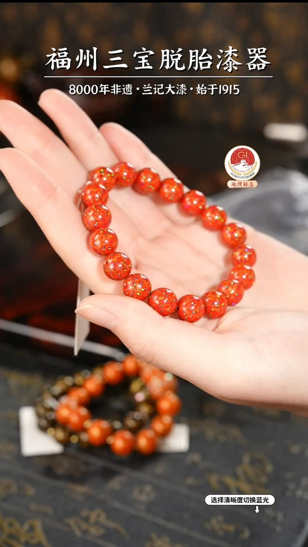 【闪购商品】大漆漆器 红金手串