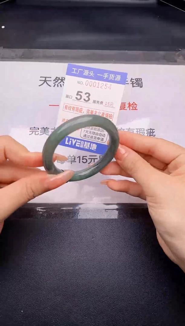 翡翠手镯未镶嵌按截图拍下发货