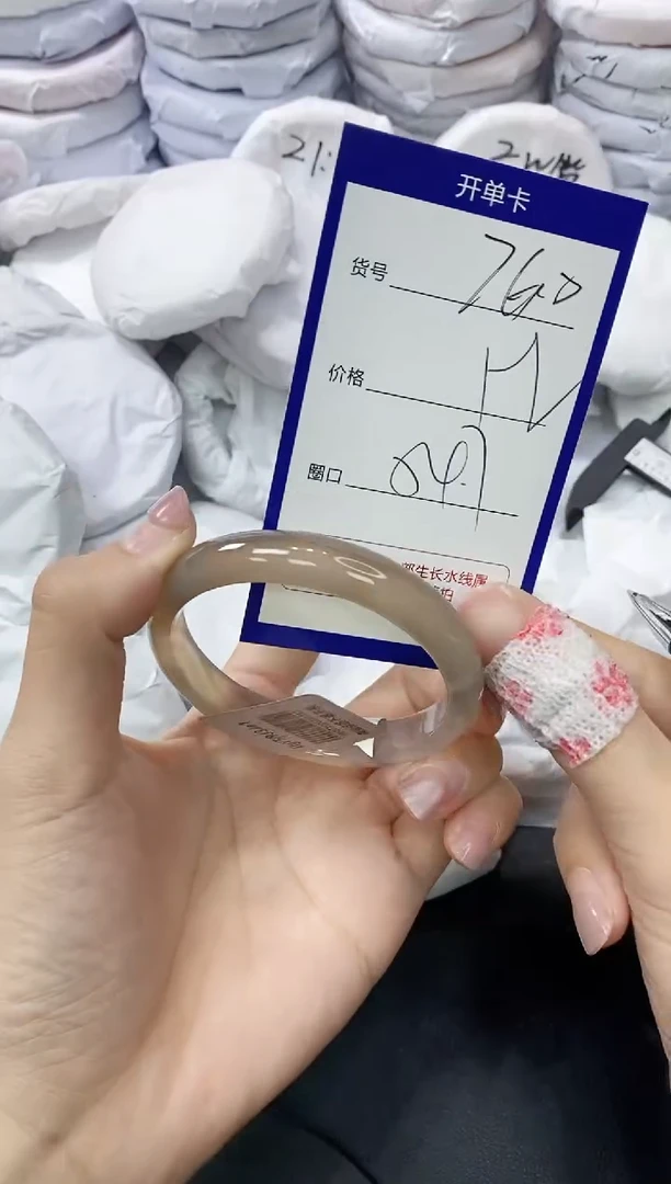玛瑙/玉髓手镯未镶嵌760