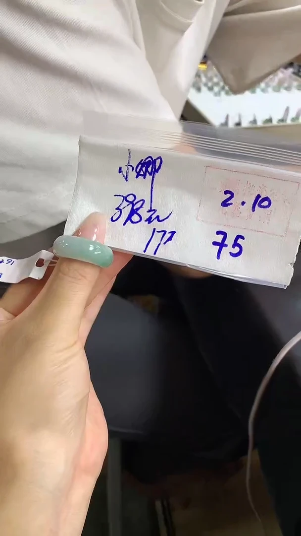 【闪购商品】定制翡翠戒圈未镶嵌75 橘子寻翠定制毛货需精细抛光