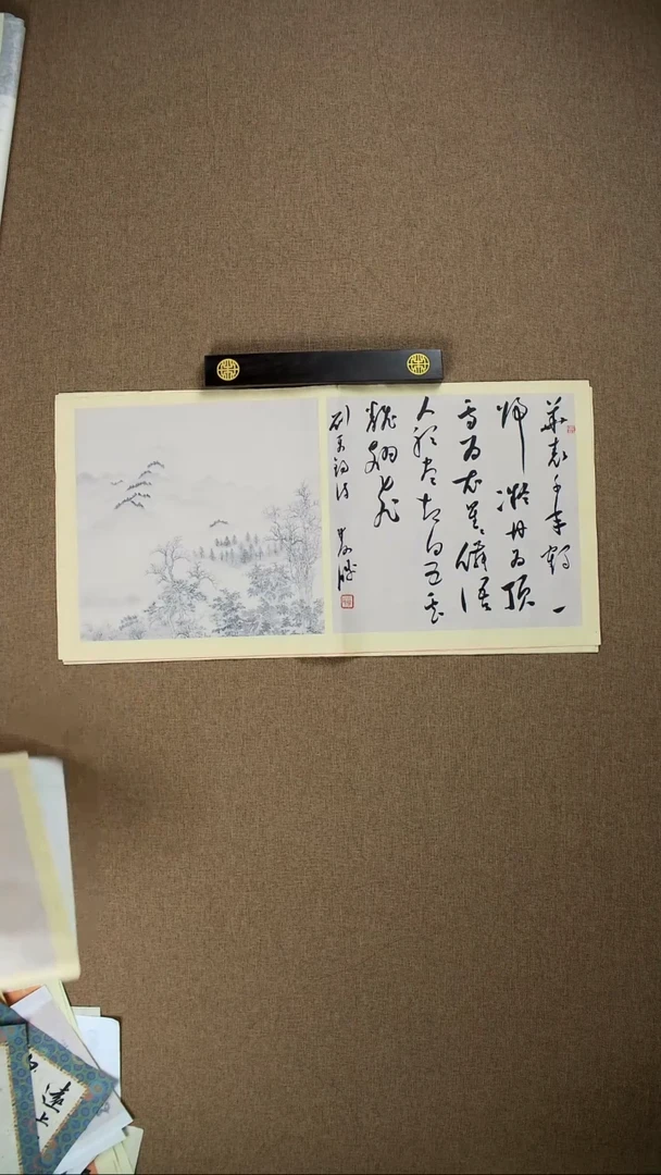 书法崔双胜70*34书法作品
