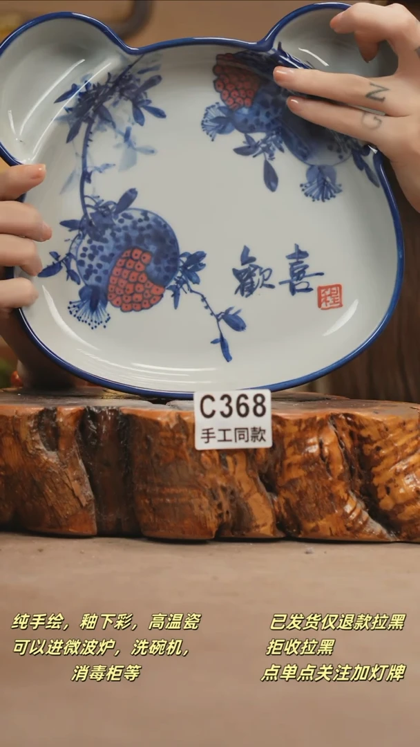 其他C368新十二器瓷器