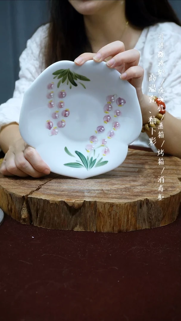 其他高温瓷（花瓣碟）