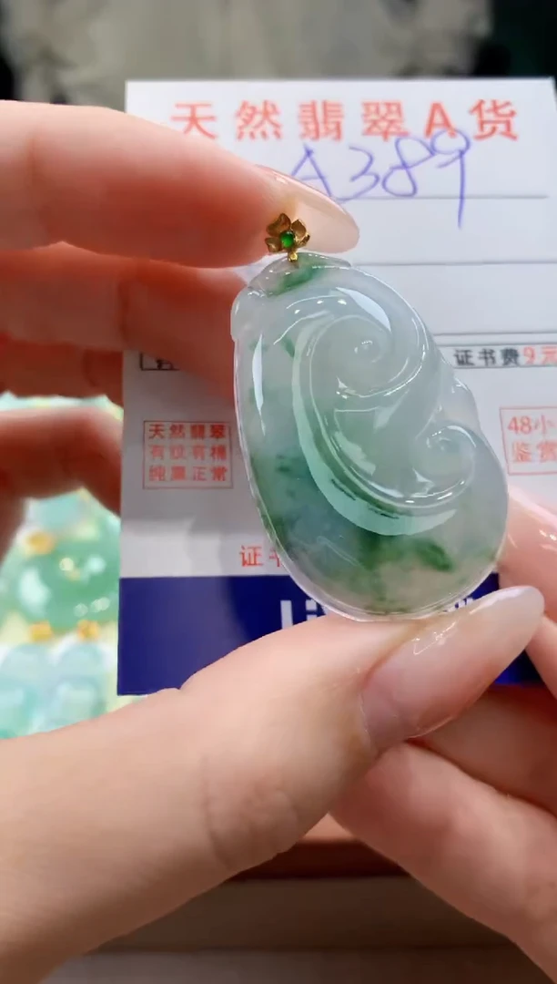 翡翠18K金镶嵌颈饰天然缅甸a货翡翠