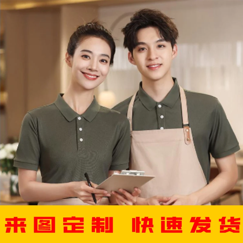 夏季短袖男士商务休闲POLO衫工作服针织T恤男翻领通勤穿搭上衣男