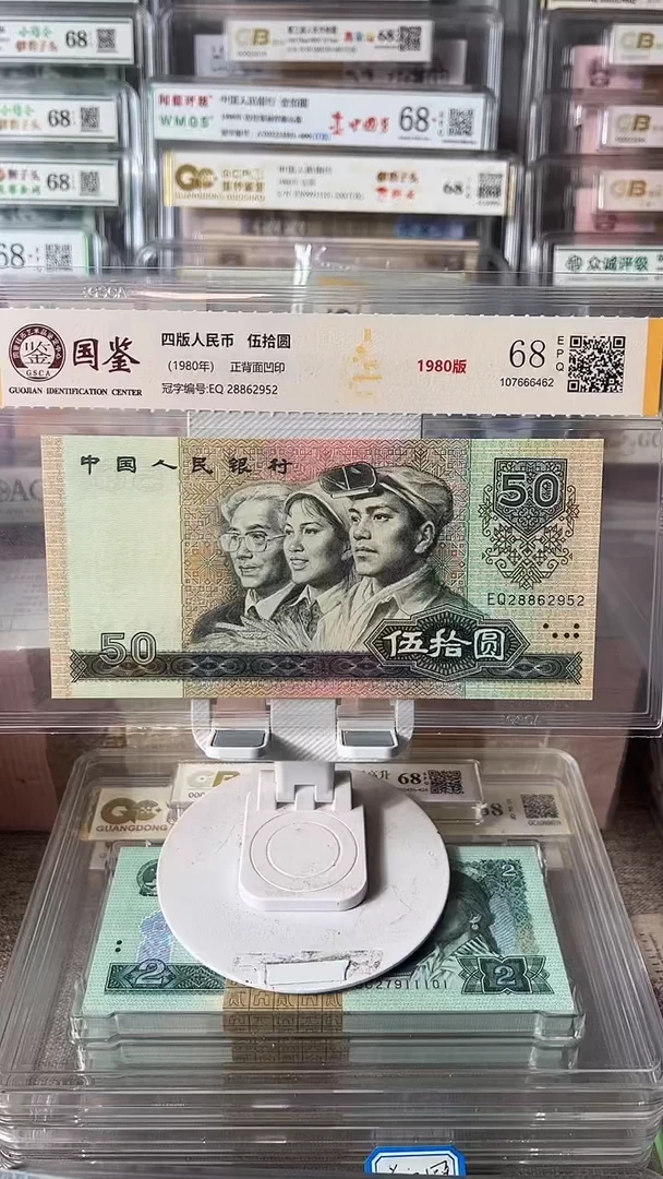 有****我8050单张28862952包邮