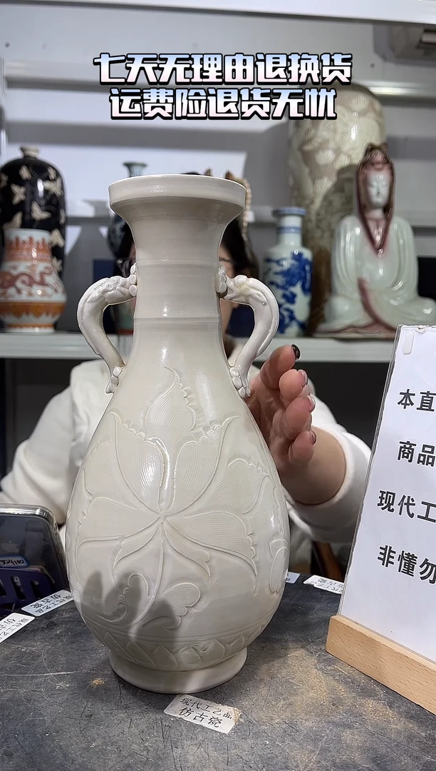 顺心瓷器仿古复刻顺心瓷器 仿古复刻