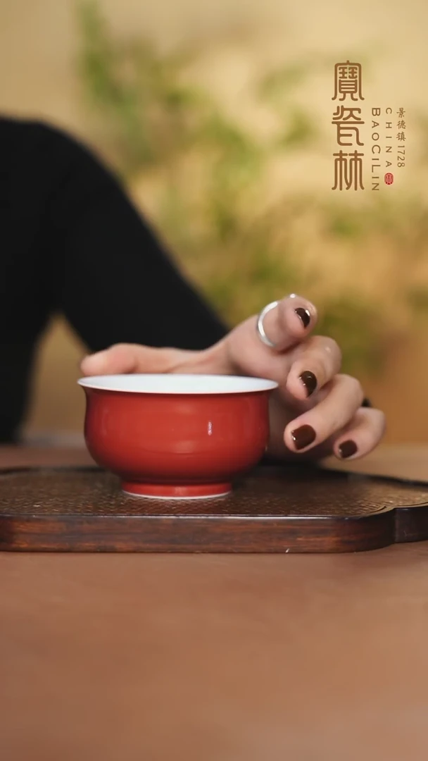 【闪购商品】宝瓷林大炉式杯玫瑰红